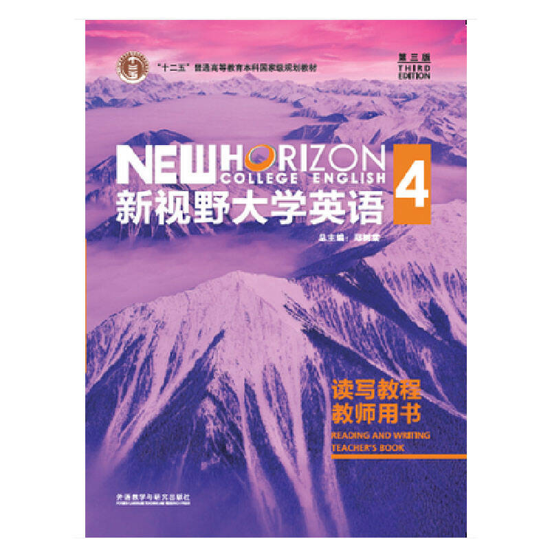 百科的英语是什么__百度百科发音