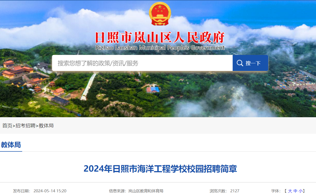今年的教师资格证报名_2120年教师资格证报名_2024年教师资格证报名