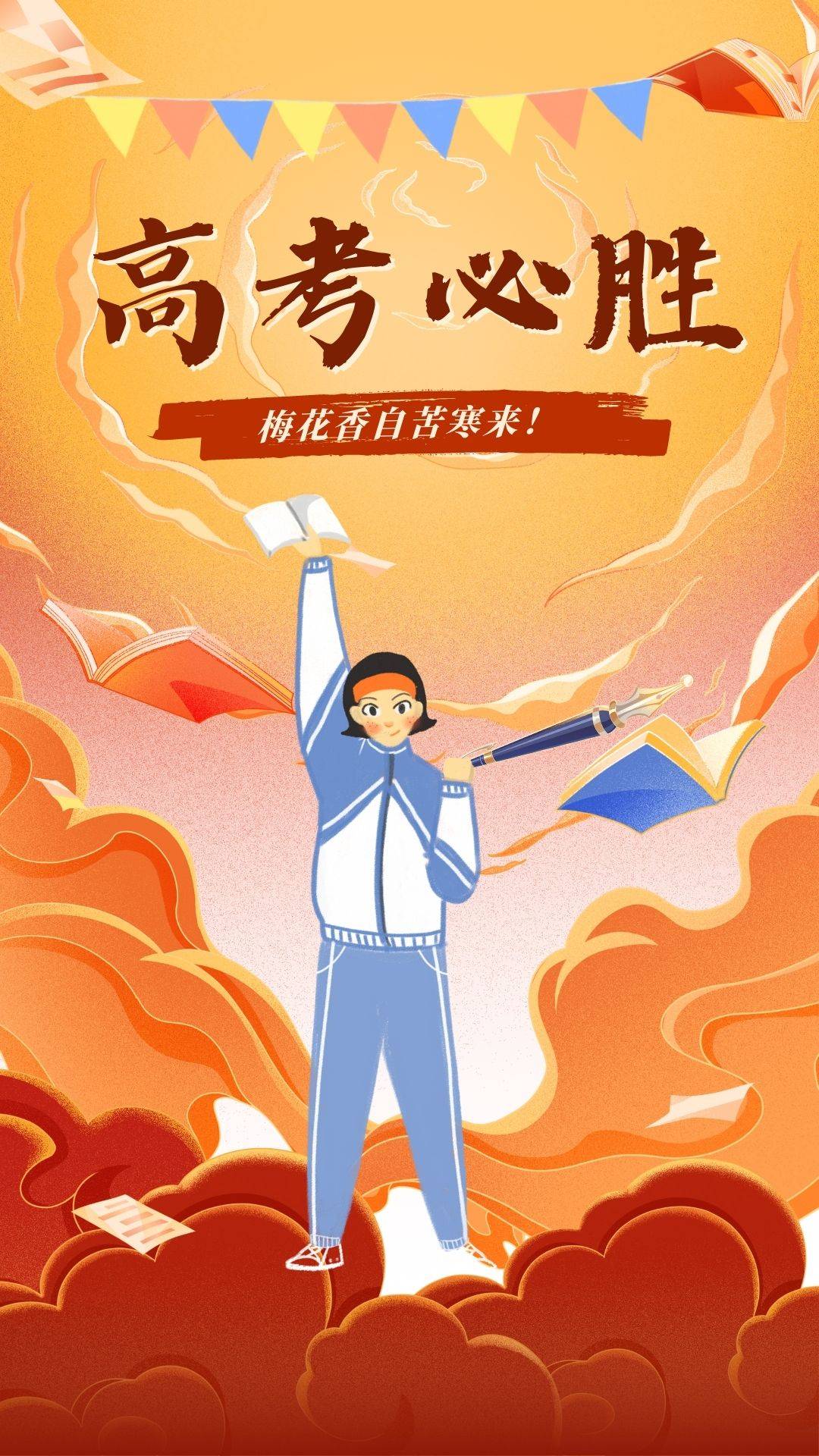 莘莘学子与学子的区别_莘莘学子和芊芊学子的意思_芊芊学子和莘莘学子的区别