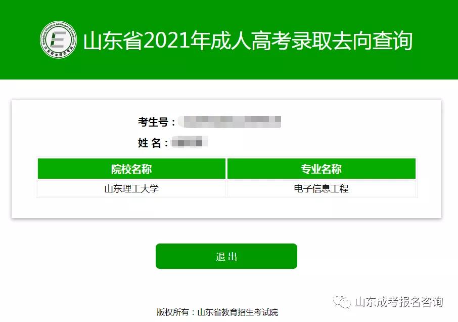 新高考考试时间安排_高考考试安排新时间是多久_高考考试安排新时间怎么写