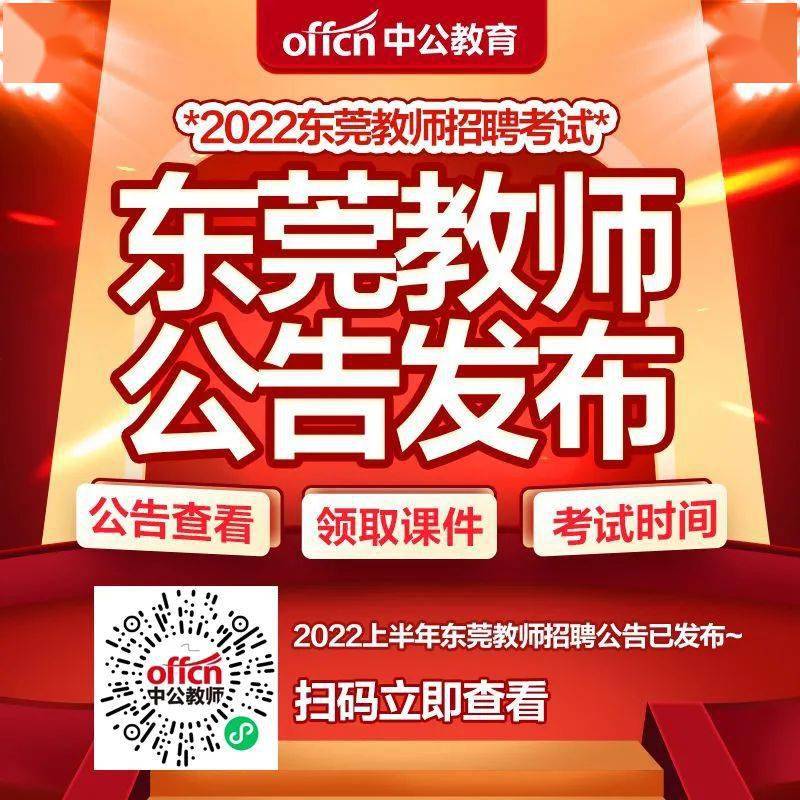 衡东教育信息网_衡东教育局_衡东县教育信息网