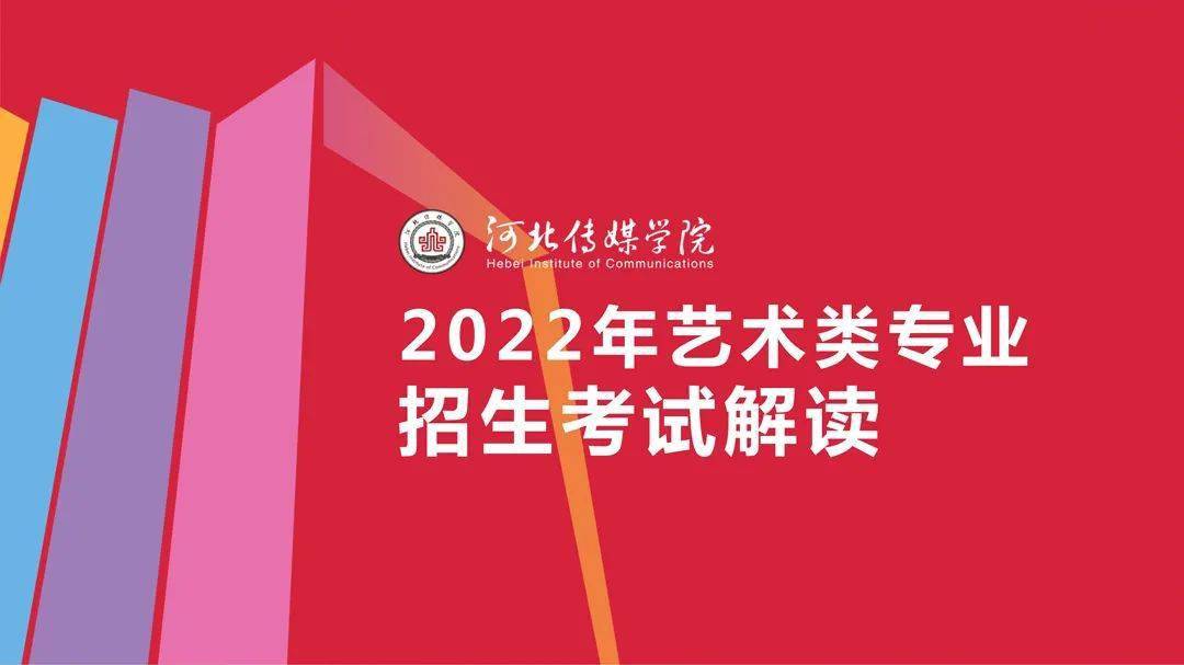 河北传媒学院新校区鸟瞰图_河北传媒学院南校区在哪_河北传媒学院南校区