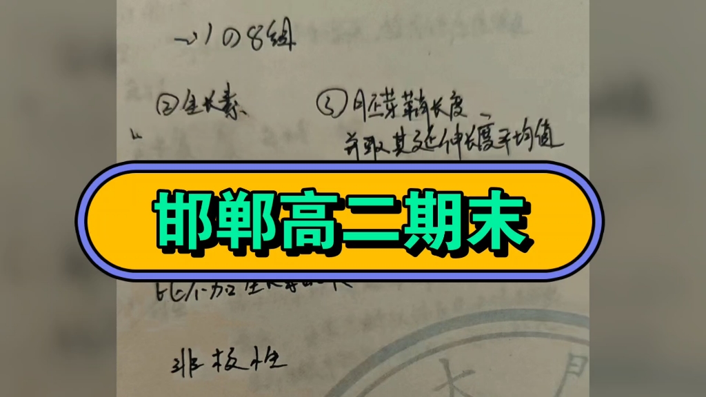 丽水学院教务管理系统登录入口_丽水学院教务管理系统_丽水学院教务管理系统平台