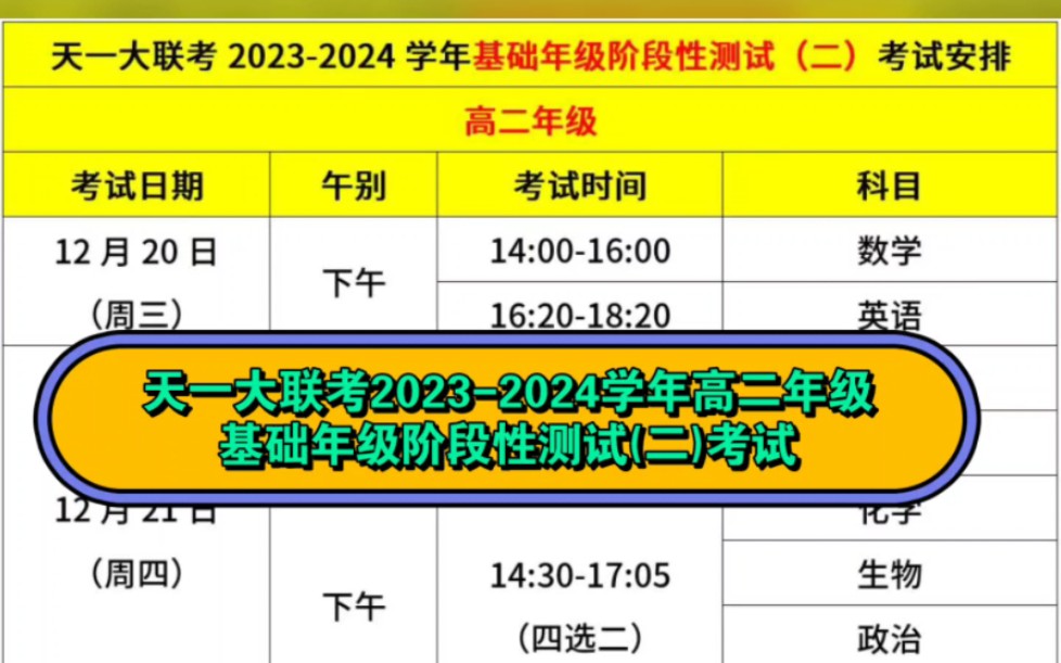丽水学院教务管理系统登录入口_丽水学院教务管理系统_丽水学院教务管理系统平台