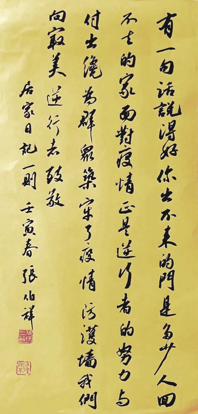 相知无远近这首诗题材_相知无远近是什么题材的诗_相知无远近诗的题材是