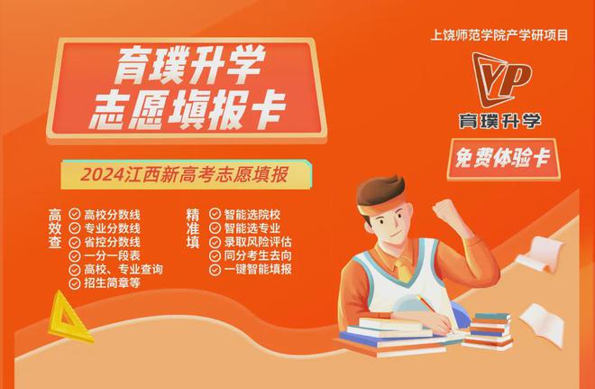 河北省高考时候_河北省高考日程安排_河北省高考安排