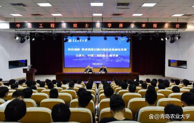 青岛农业教务管理_青岛农业大学教务管理系统网址_青岛农业大学教务系统