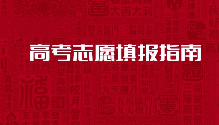 西安招考信息_西安招考信息网_西安招考网网址和入口