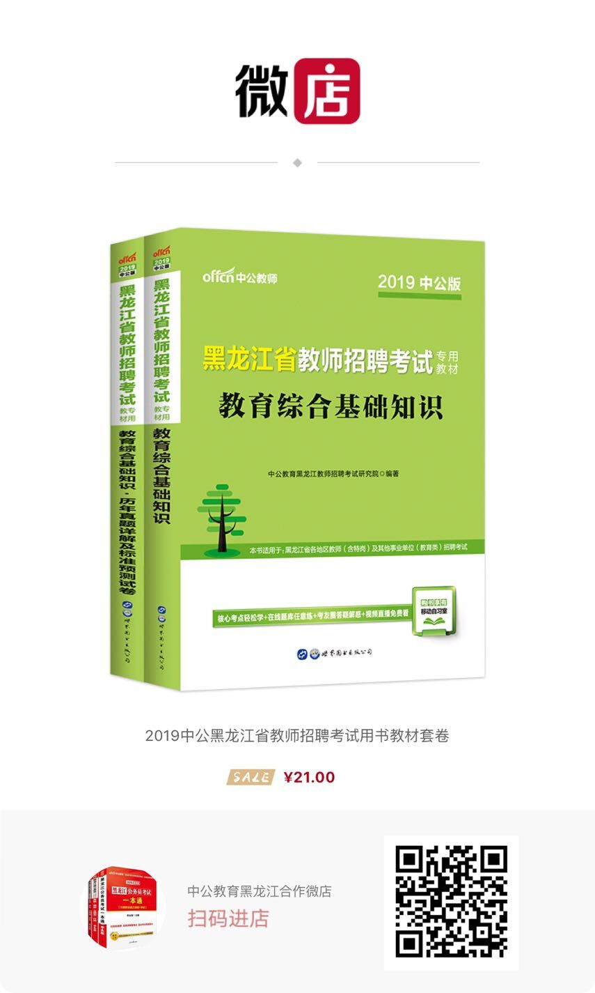 衡阳教育网官网登录_衡阳教育网信息网_衡阳教育信息网