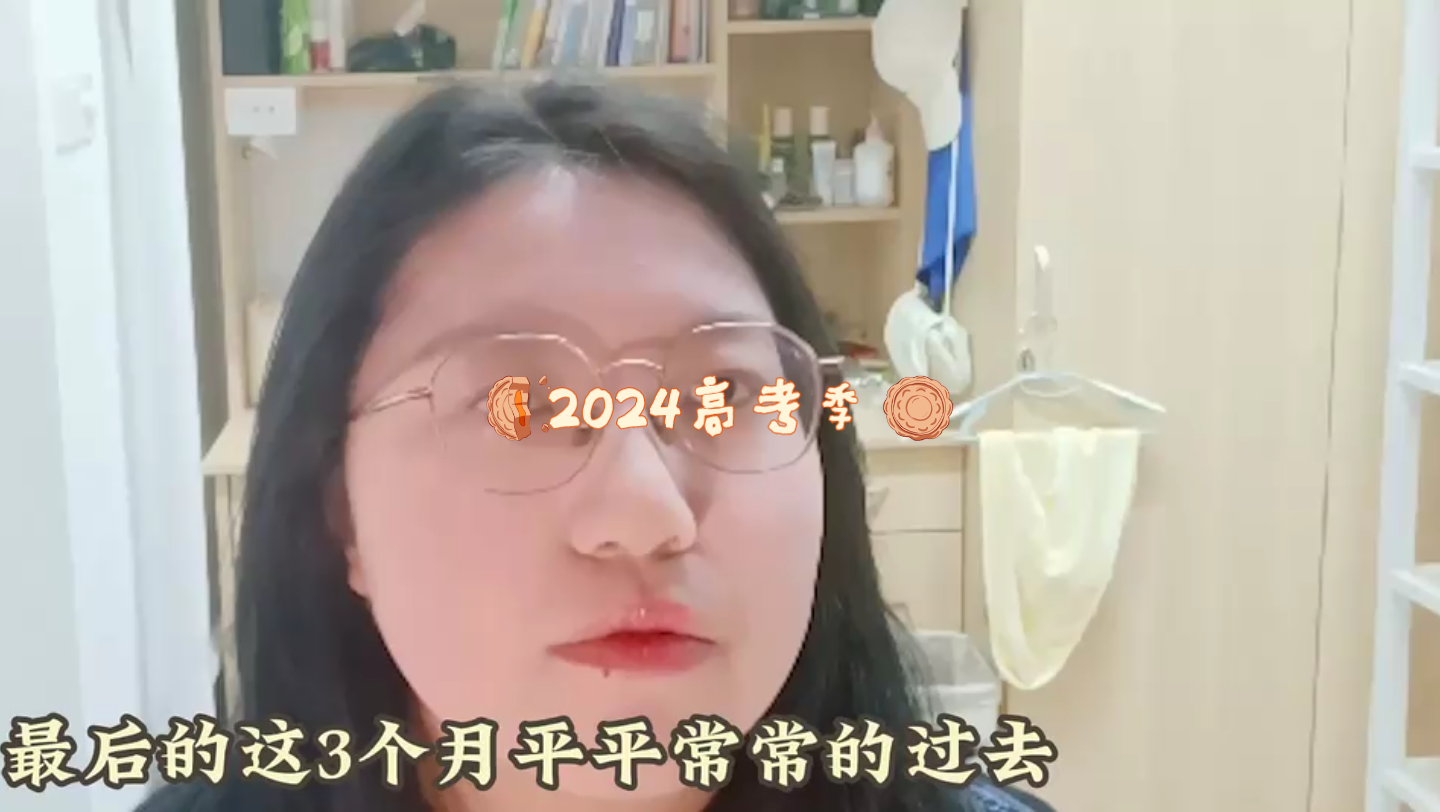 高考成绩什么时候出来2024_高考成绩出来时候怎么看分数线_高考成绩24号