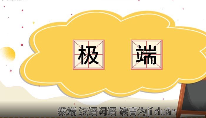 宛若的近义词反义词_宛若的近义词_宛若近义词语