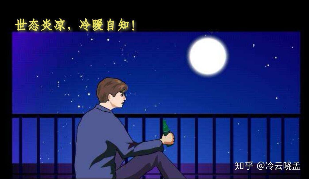 人走茶凉的反义成语_人走茶凉的反义词_凉茶的反义词