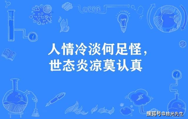 人走茶凉的反义词_凉茶的反义词_人走茶凉的反义成语