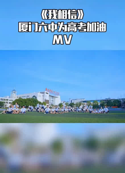 21年中考录取分数线厦门_中考录取分数厦门线2024年_厦门中考录取分数线2024