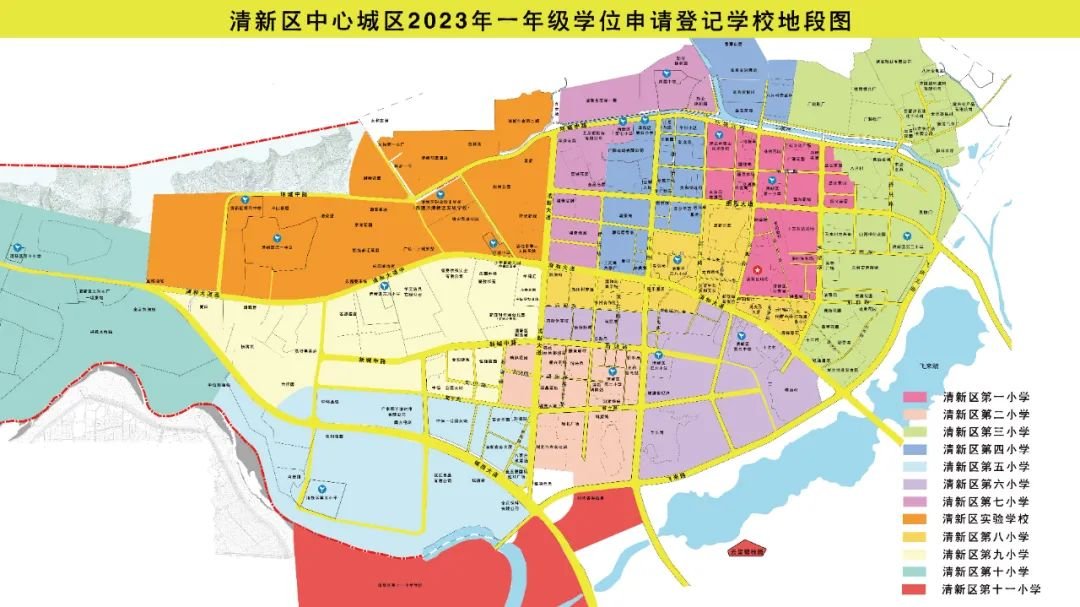 临沭教育收费平台下载_临沭教育信息网_临沭县教育局官网登录