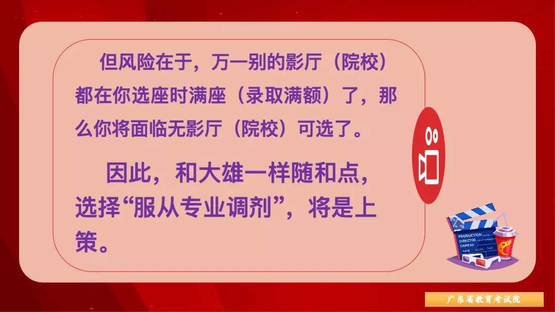 理科490分能报啥学校_理科生高考490分大学_490分理科能上什么大学