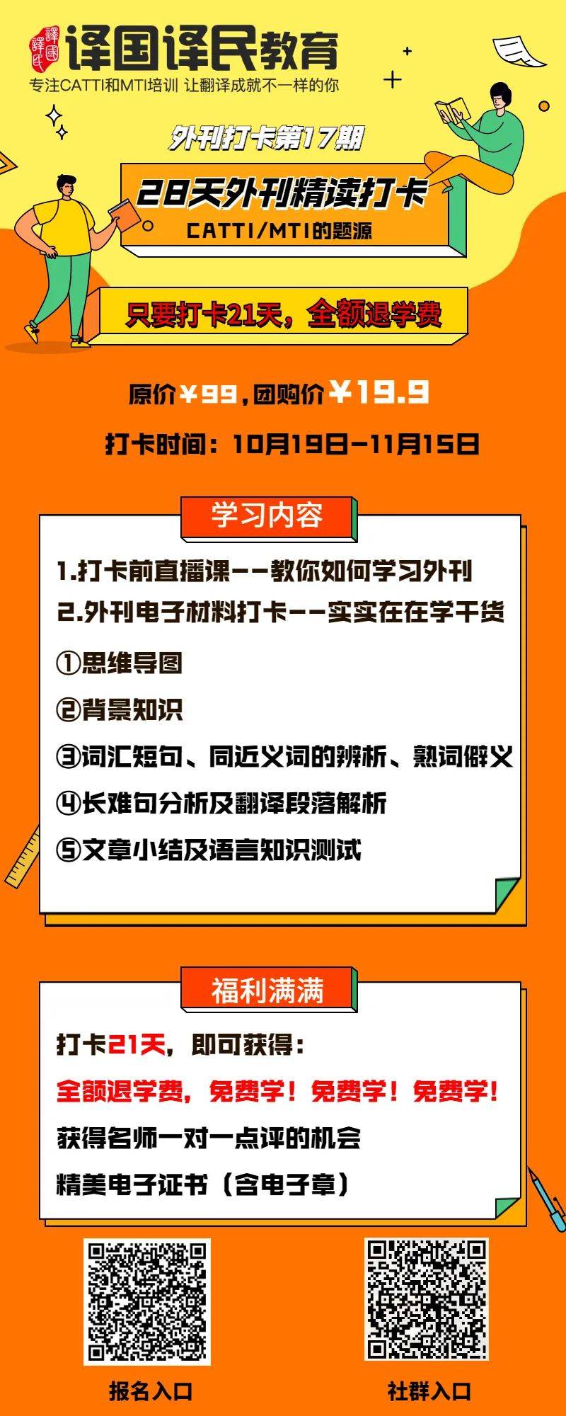 翻译前途_女孩学翻译好就业吗 有前途吗_学翻译的女生就业前景