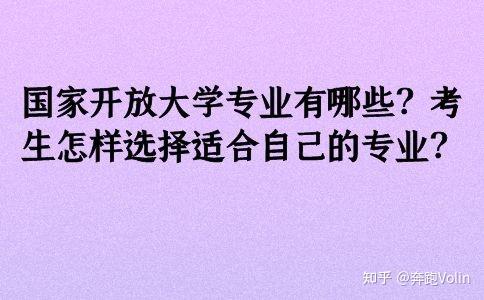 西华大学本部是几本_西华大学有本科吗_西华大学是几本