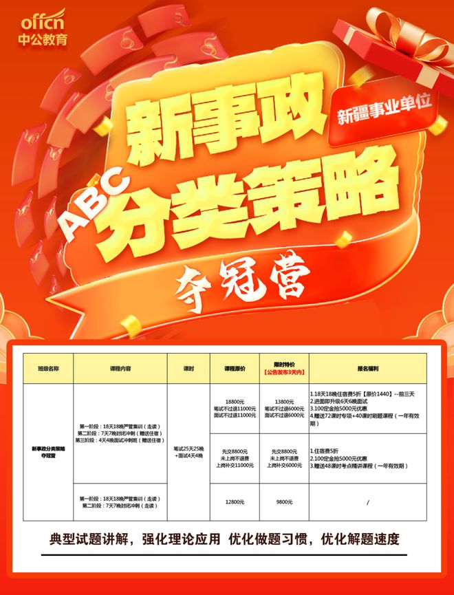 考考成绩查询_2021年考试成绩怎么查_2024年四级考试成绩查询
