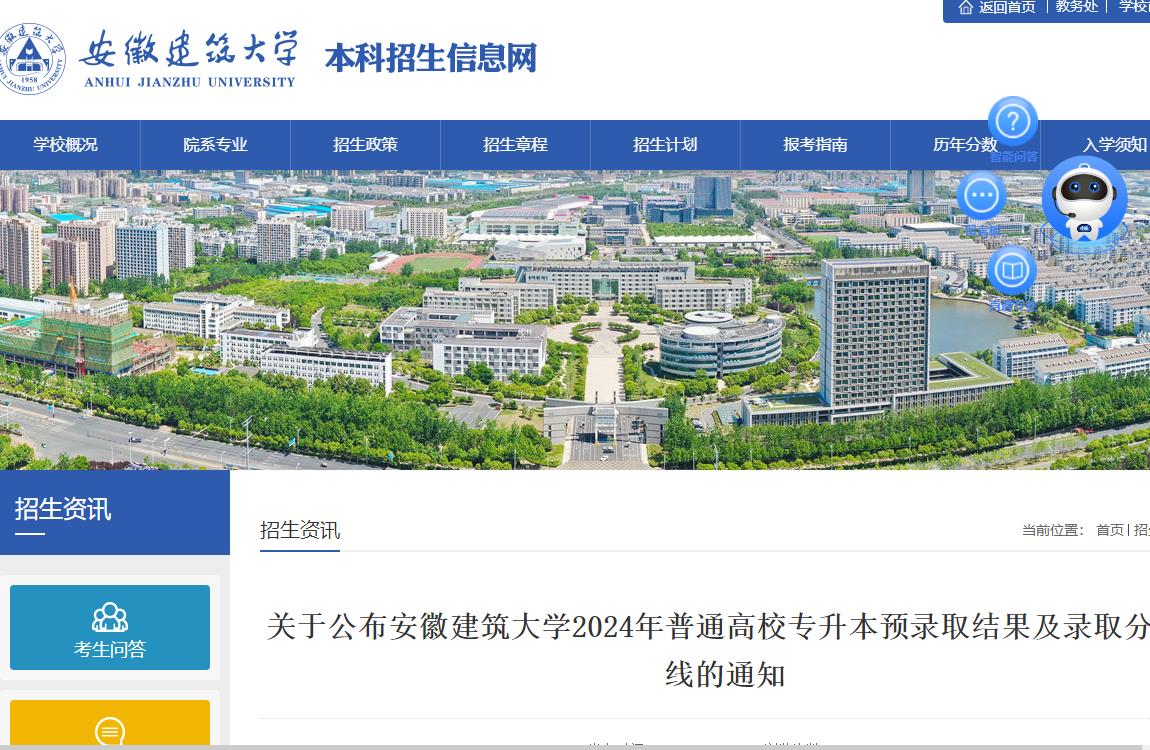 高考录取江苏2021分数线_2024江苏高考录取分数线_l江苏高考分数线
