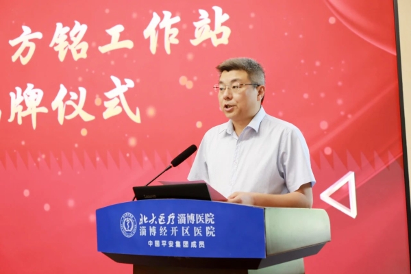 泰山招生医学院网上报名_泰山招生医学院网址_泰山医学院招生网
