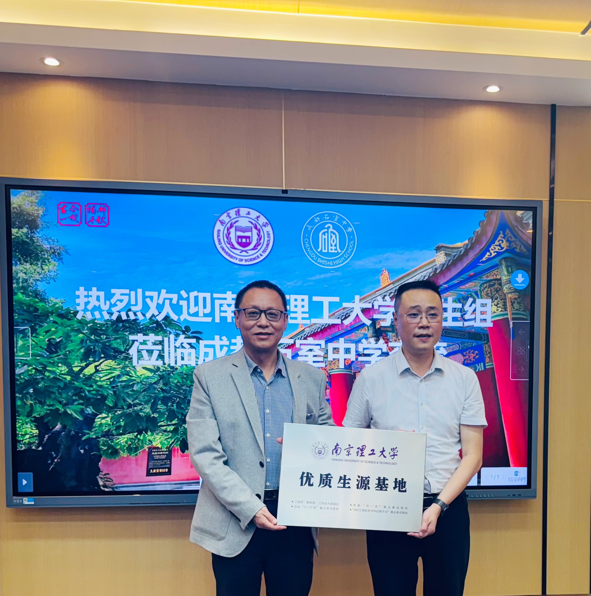 南京理工大学投档分数线_2023年南京理工大学招生网录取分数线_南京理大学2020年录取线