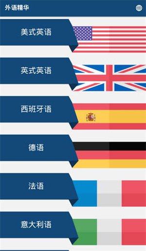初中英语听力听句子选答语_初中英语听力常见答语_