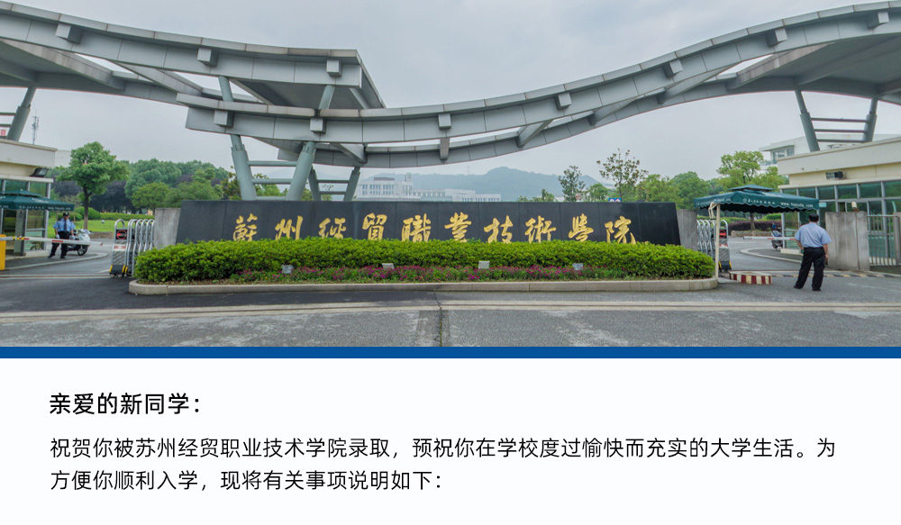 岳阳职业技术学院官网网址和入口_岳阳职业技术学院管网_岳阳职业技术学院登录网址