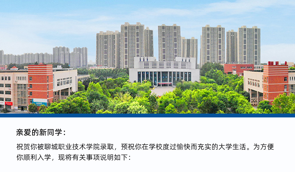 岳阳职业技术学院管网_岳阳职业技术学院登录网址_岳阳职业技术学院官网网址和入口