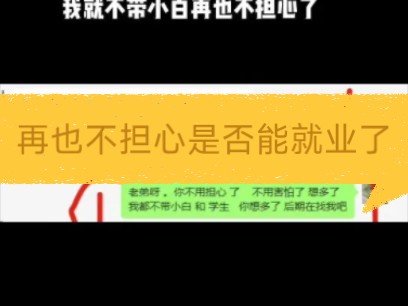 女生学农业专业好吗_女生学农业好找工作吗_女生学农学专业就业前景 好不好就业