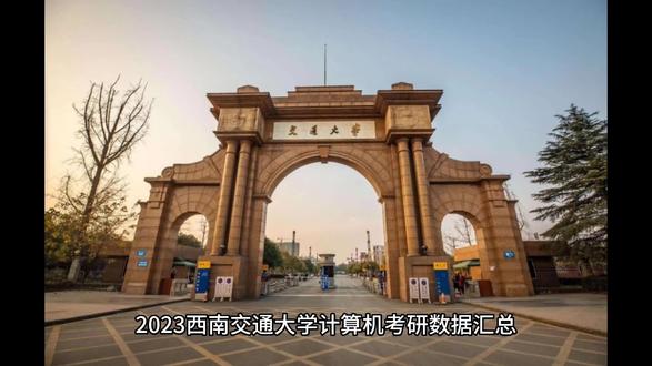 人大考研分数线2020初试_人大考研分数线_人大的考研分数线