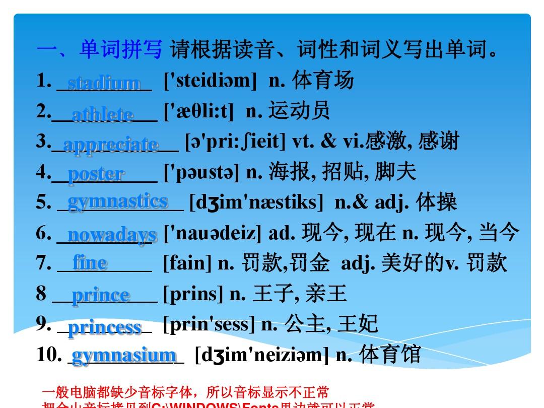百科的英语是什么_百科词典英语怎么说_