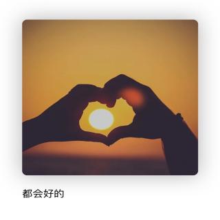 日落写一句话发朋友圈_日落发朋友圈的短句_日落发朋友圈怎么说