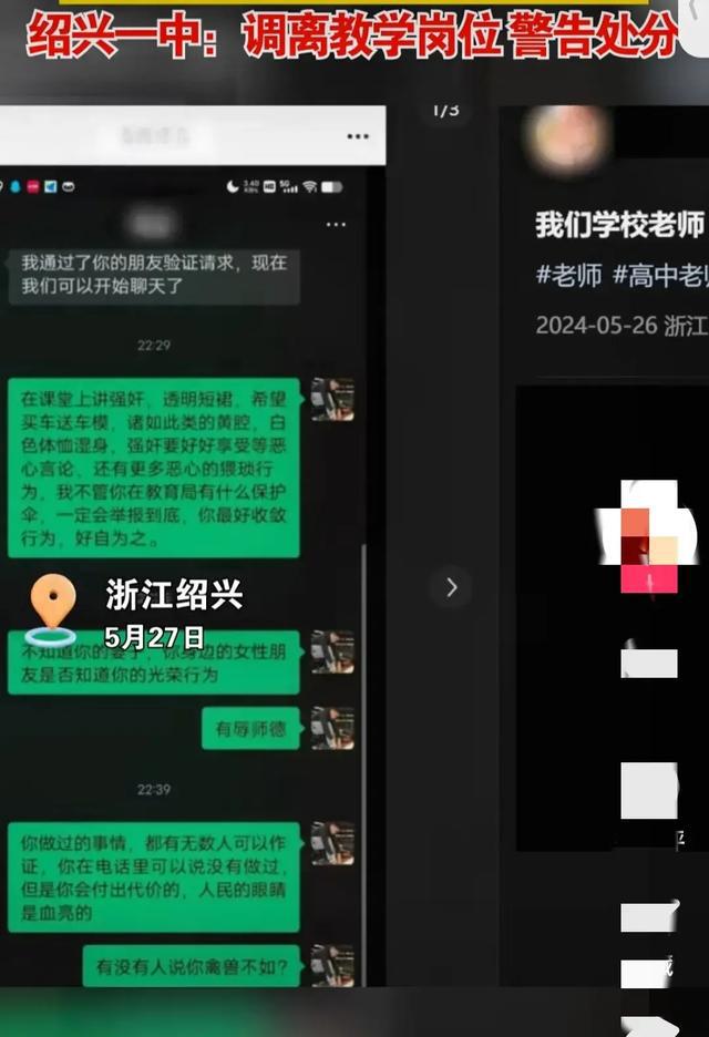 地下拷问室在线观看_地下拷问室百度云_学校地下室处罚作文