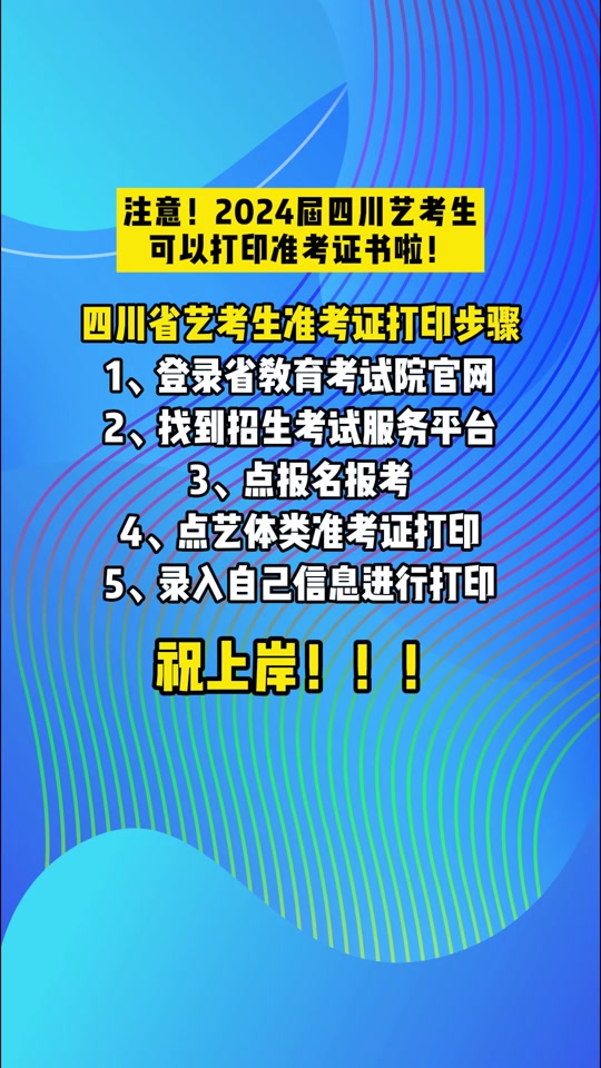 2024年四六级准考证查询系统_六级准考证查询时间2021_2020六级准考证查询入口
