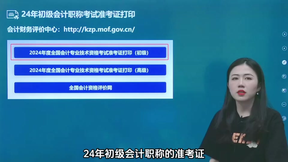 六级准考证查询时间2021_2020六级准考证查询入口_2024年四六级准考证查询系统