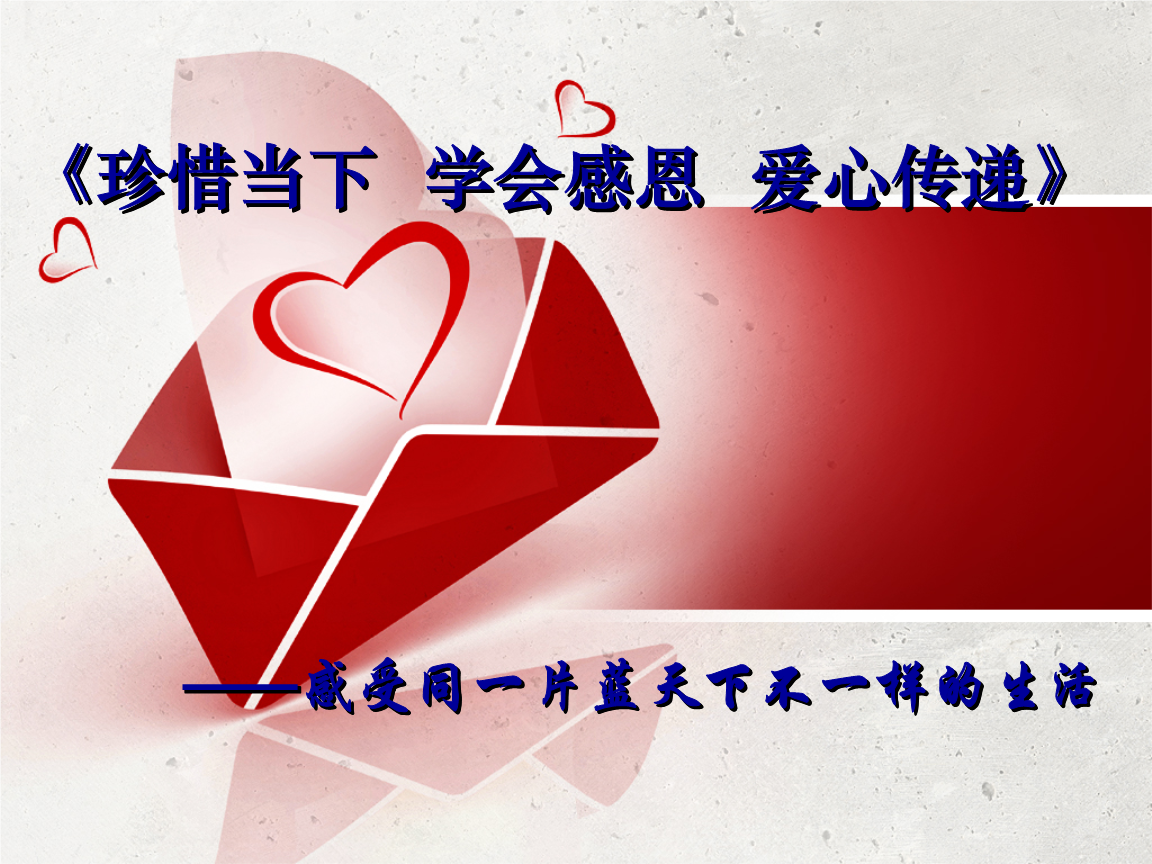 班长上课作文现在要写吗_班长现在在上课_班长不要现在在上课作文