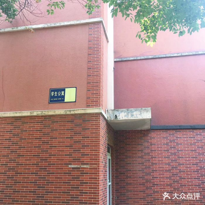 三江学院在南京怎么样_南京三江学院宣传片_南京三江学院闹鬼