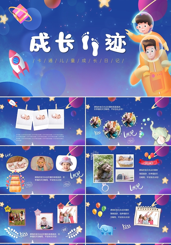 电子厂实习日记_电子厂实习日记_电子厂实习日记