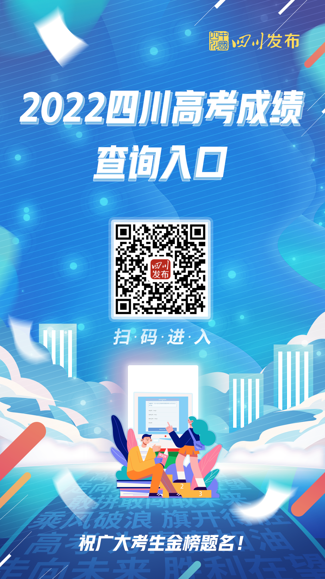 三本录取查询_录取查询本科招生网_录取查询本科招生信息网