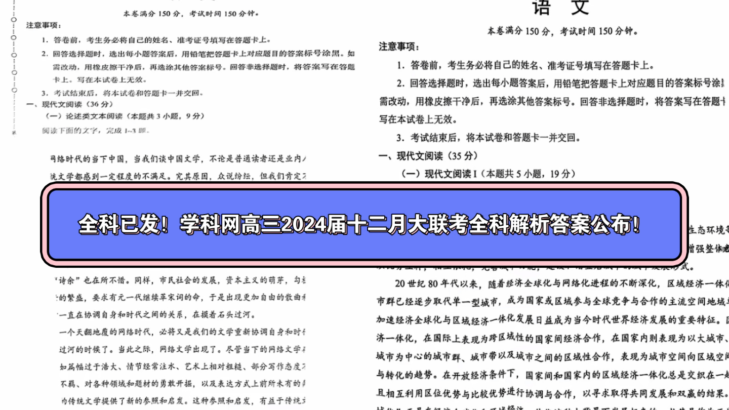 高考数学山东2023卷难么_2024山东高考数学_高考数学山东2023