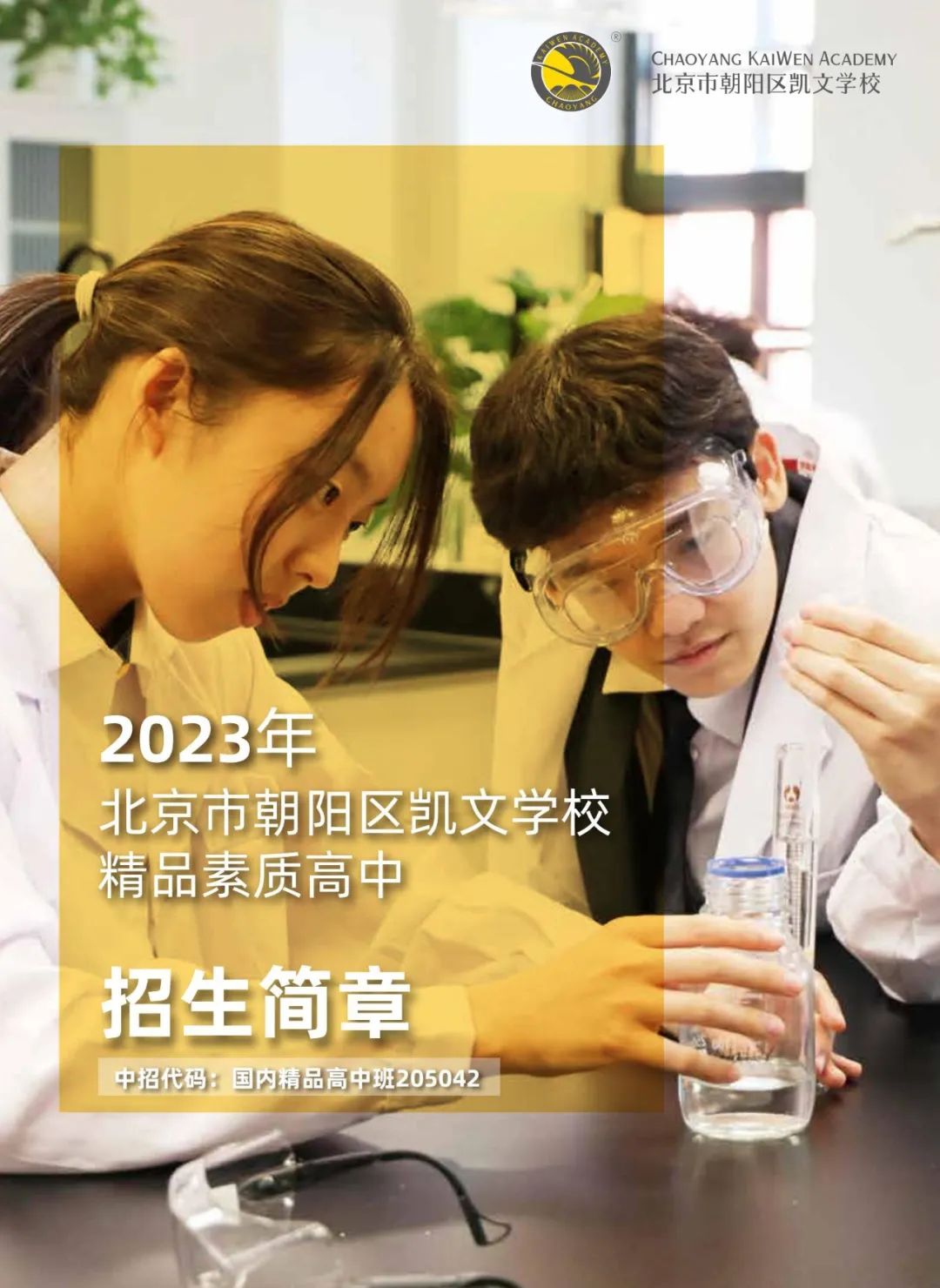 新浪高考填报系统_新浪高校信息库查_新浪高考院校库