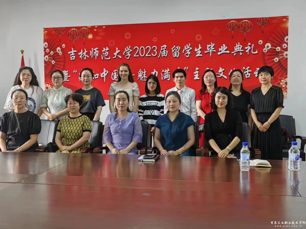 吉林省师范类录取分数线_2023年吉林师范大学招生办录取分数线_吉林省师范院校录取分数线