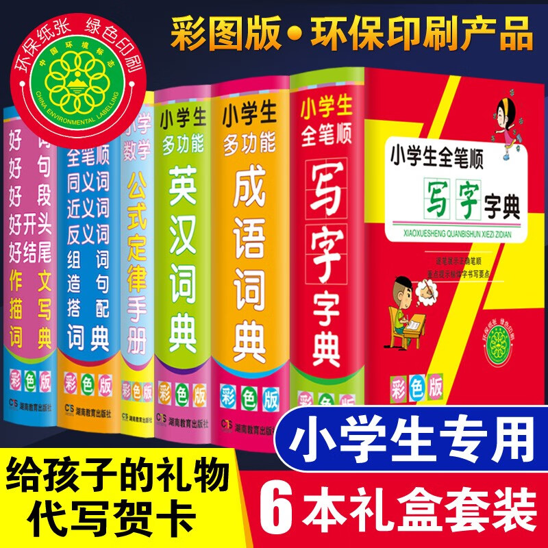 败的近义词和反义词_败近义词是什么_两败俱伤近义词