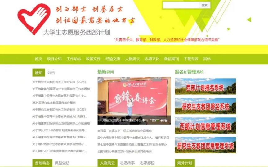 淮安中考成绩查询入口_中考入口淮安查询成绩官网_中考成绩查询系统入口淮安