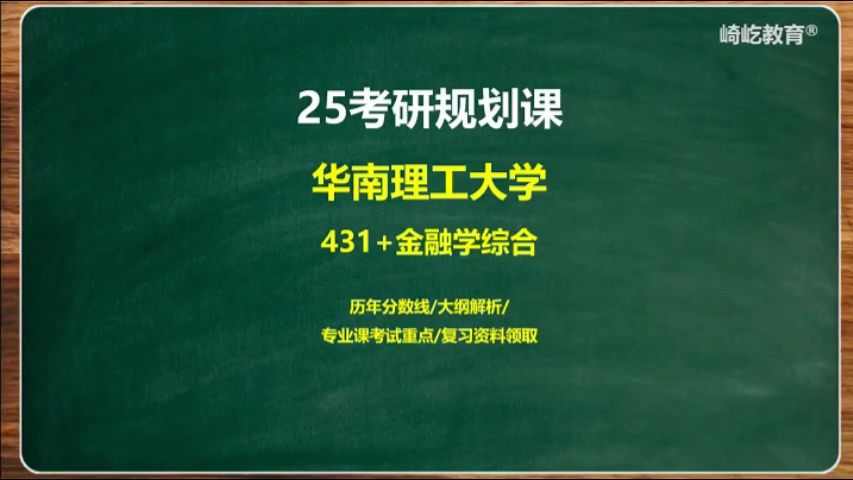 华南农业大学学费_华南农业大学多少学费_华南农业大学一年学费多少钱