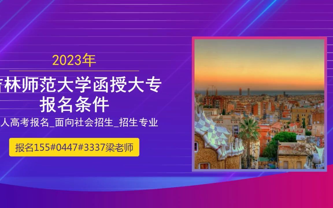 2023年长春理工大学招生网录取分数线_长春理工大学高考分数线_2021长春理工分数线