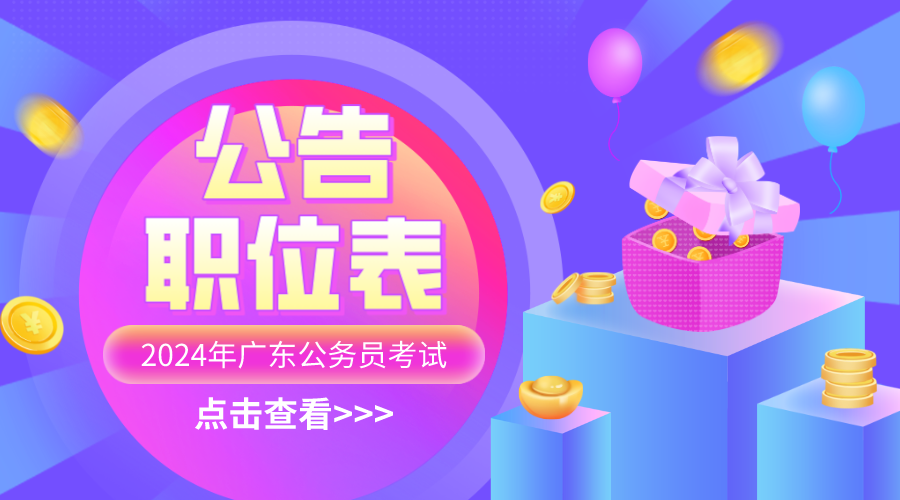 2024年湖南人事考试成绩查询系统_湖南人力资源网成绩查询_湖南考试成绩查询入口