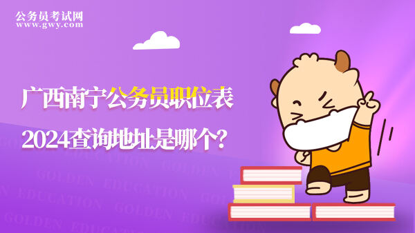 2024年湖南人事考试成绩查询系统_湖南人力资源网成绩查询_湖南考试成绩查询入口