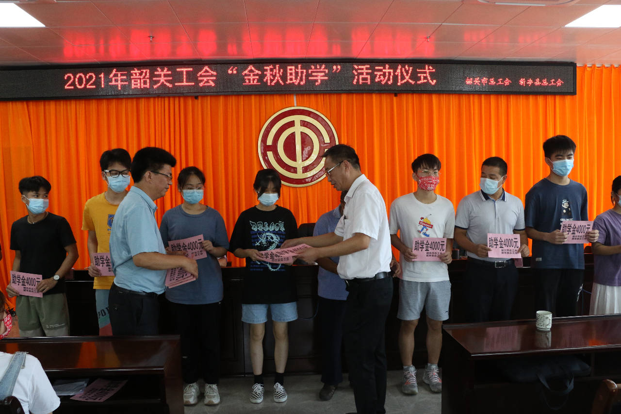 帮扶工作管理系统_全国总工会帮扶系统_帮扶总工全国系统会议召开